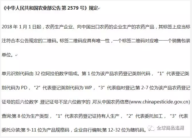 农业部.png
